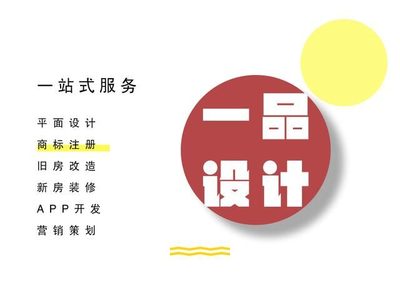 經(jīng)典帶漢字LOGO，老一輩設(shè)計LOGO，真在行！