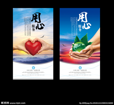 設(shè)計服務(wù)全景圖 海報設(shè)計、廣告設(shè)計與設(shè)計圖庫的整合創(chuàng)新